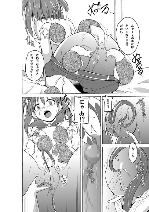 トゥーハート9