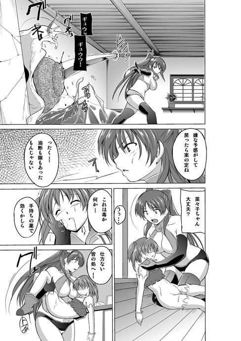 トゥーハート16