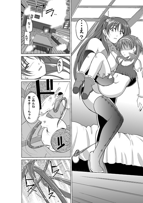 トゥーハート17