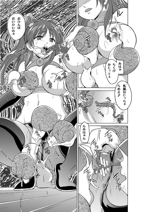 トゥーハート20