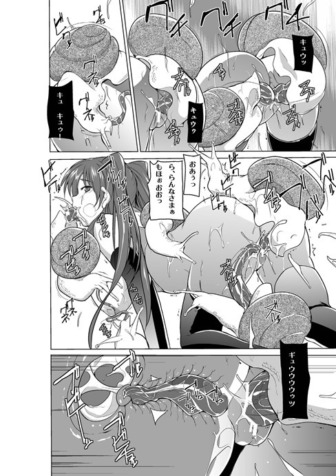トゥーハート23