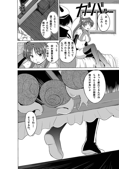 トゥーハート27