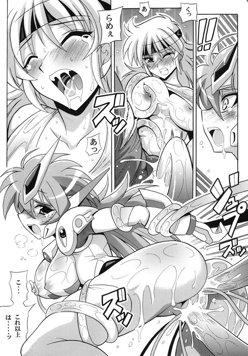 リューネ15