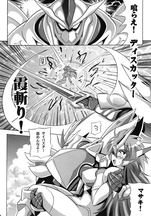 リューネ18