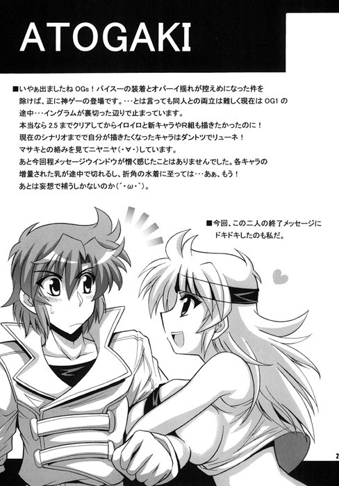 リューネ22