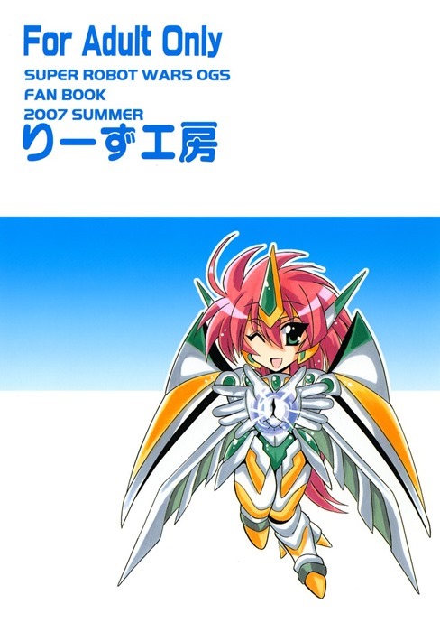 リューネ24