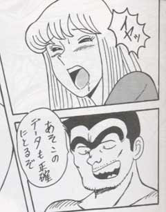 麗子9