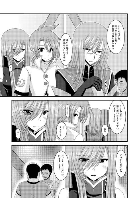 ティア4