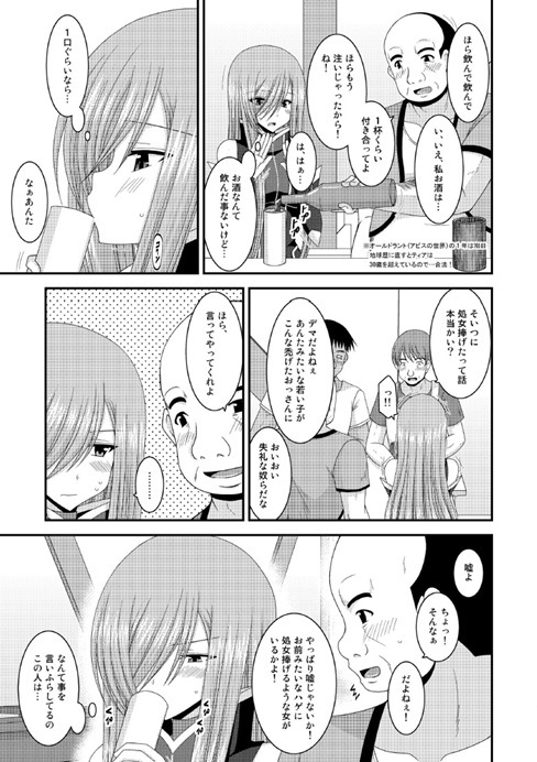 ティア6