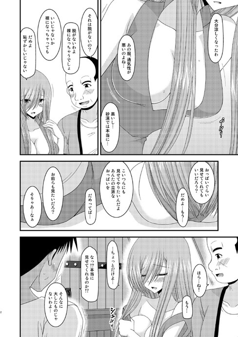 ティア11