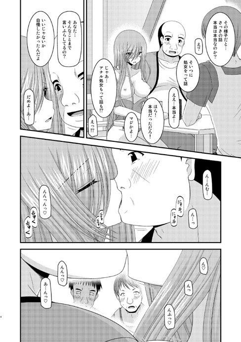 ティア13
