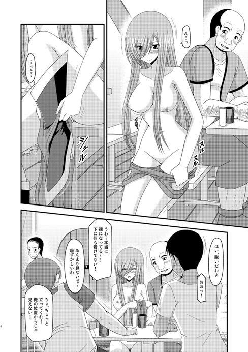 ティア15