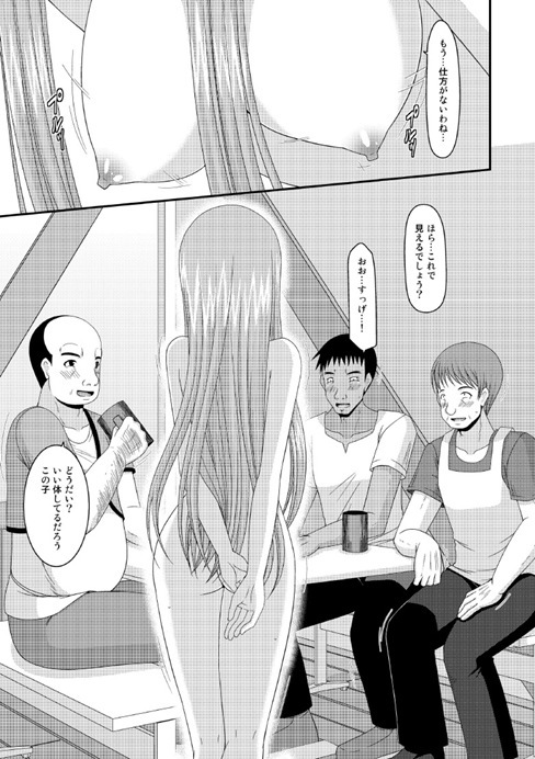 ティア16