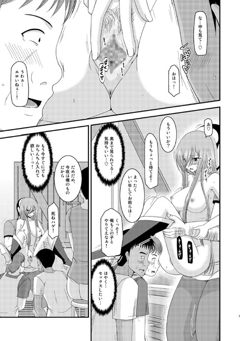 ティア20
