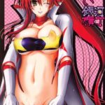 【グレンラガン】爆乳ヨーコがシモンのデカチンポで中出し潮吹き絶頂❤️