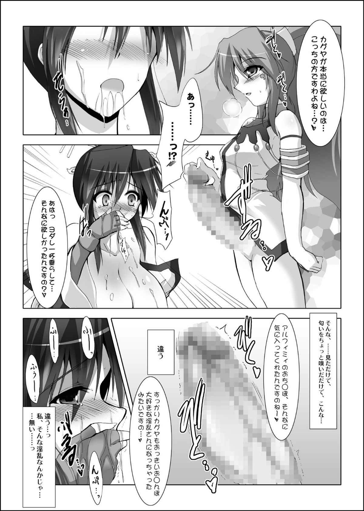 スパロボ10