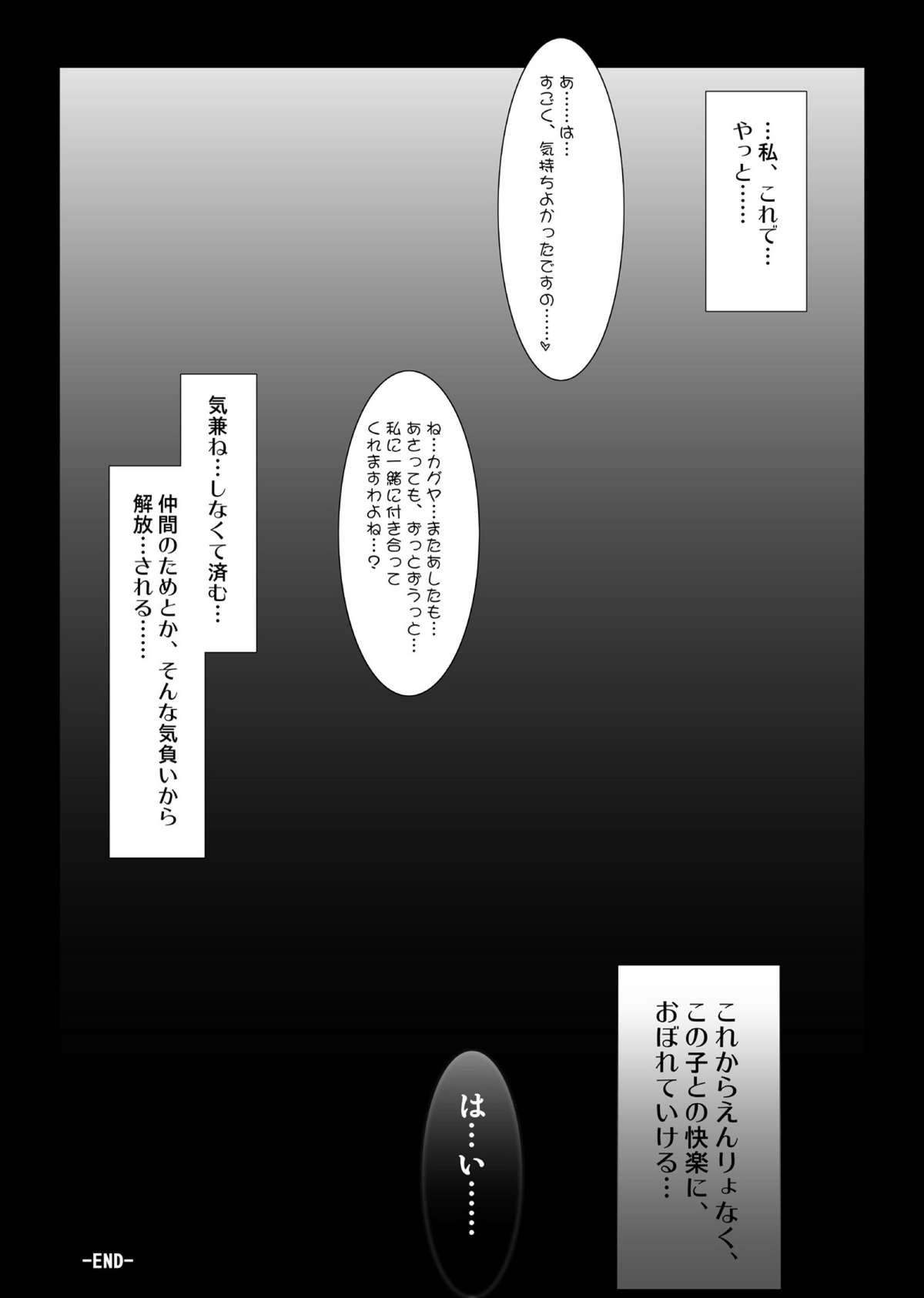 スパロボ22