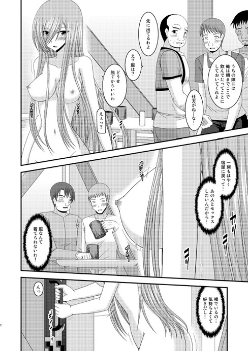 ティア21