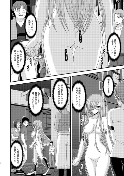ティア23