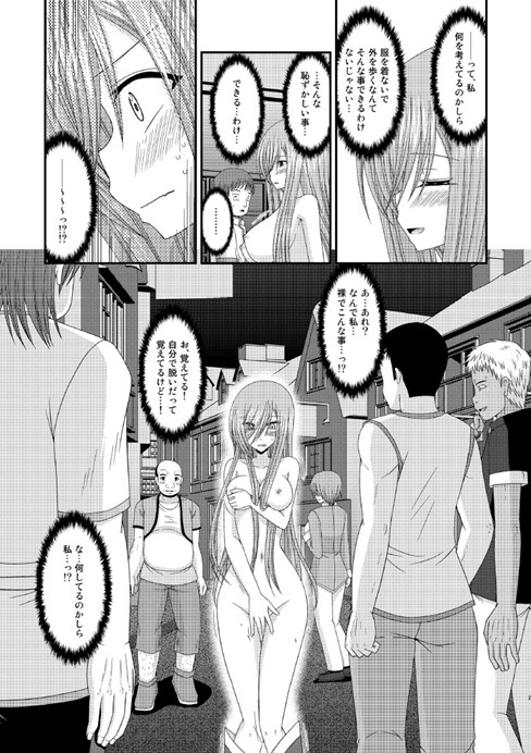 ティア24