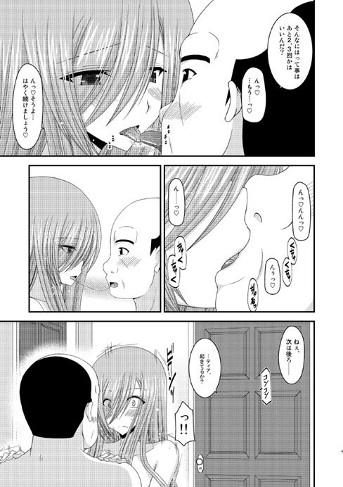 ティア42