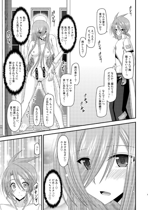 ティア50