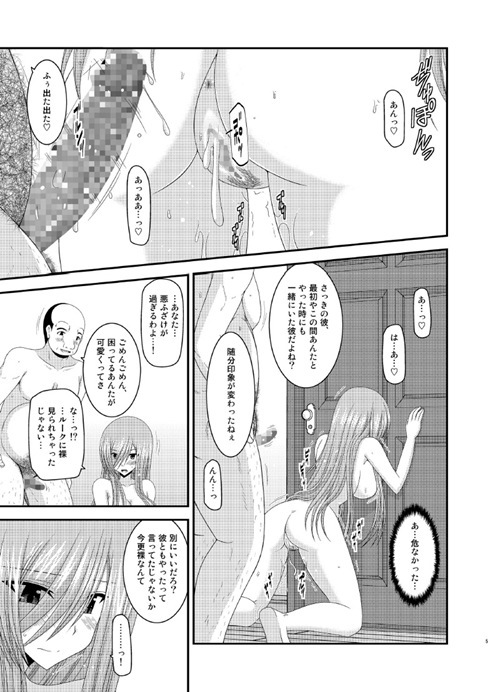 ティア52