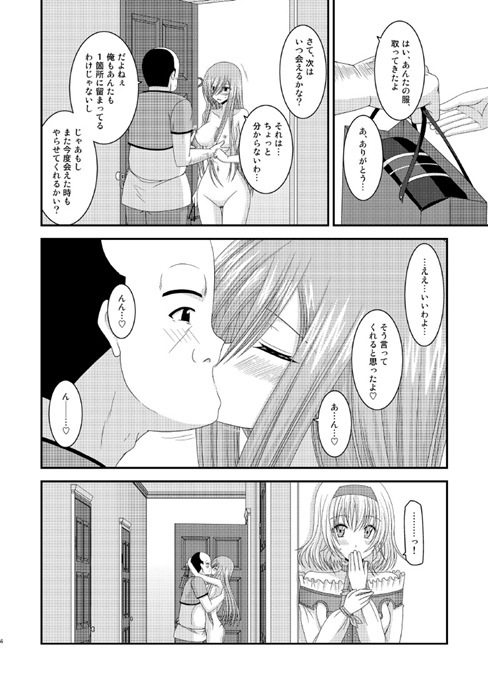 ティア55