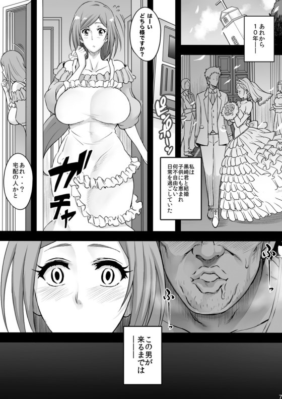 織姫6