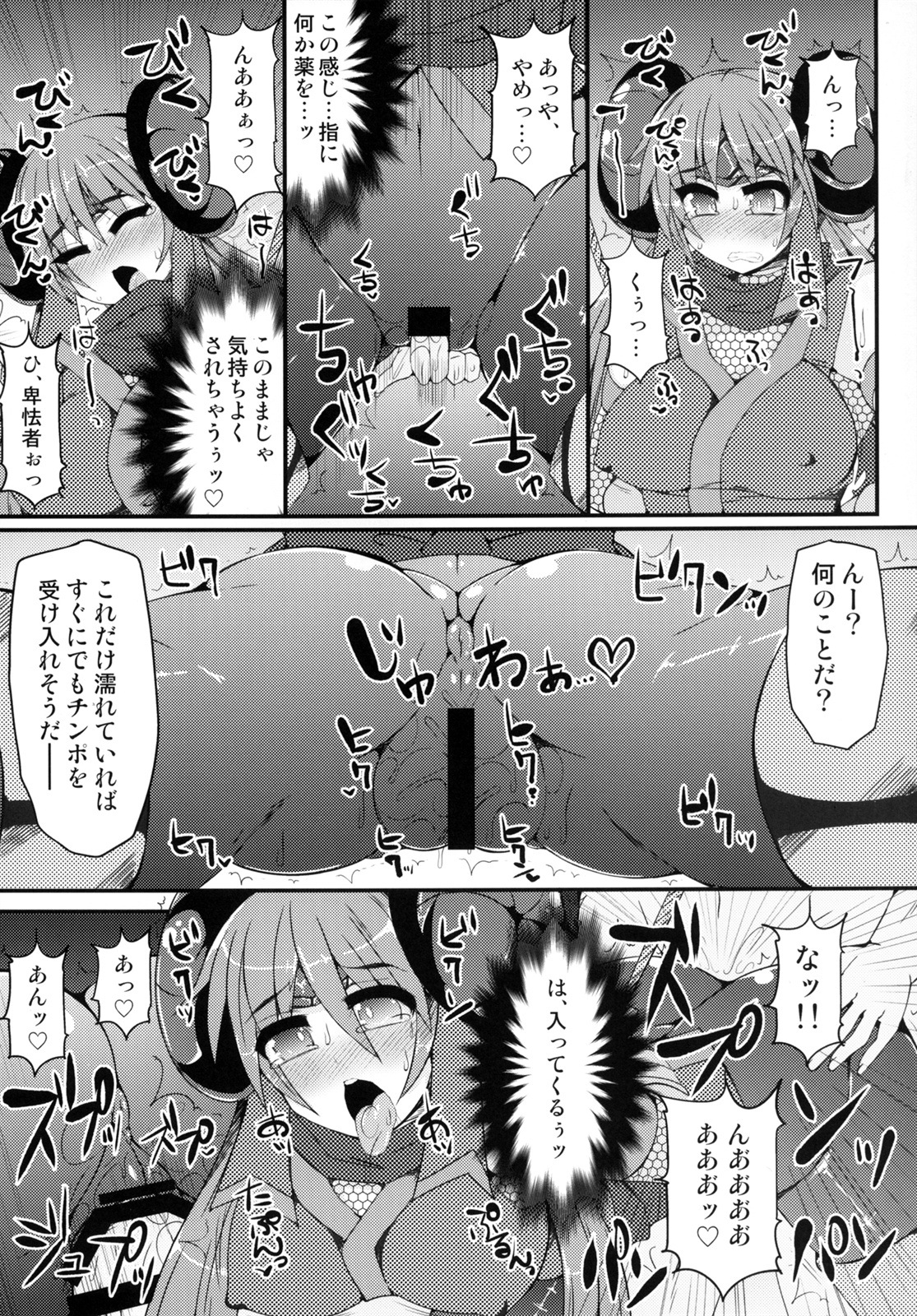 メイ12