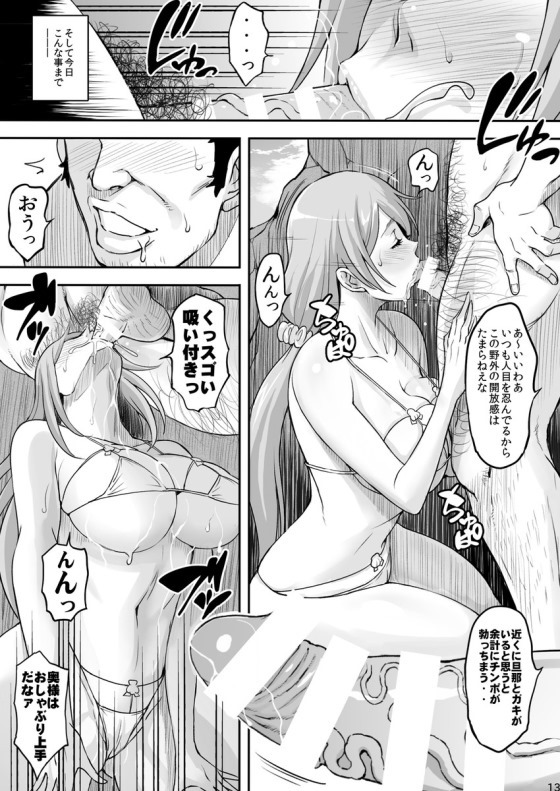 織姫12