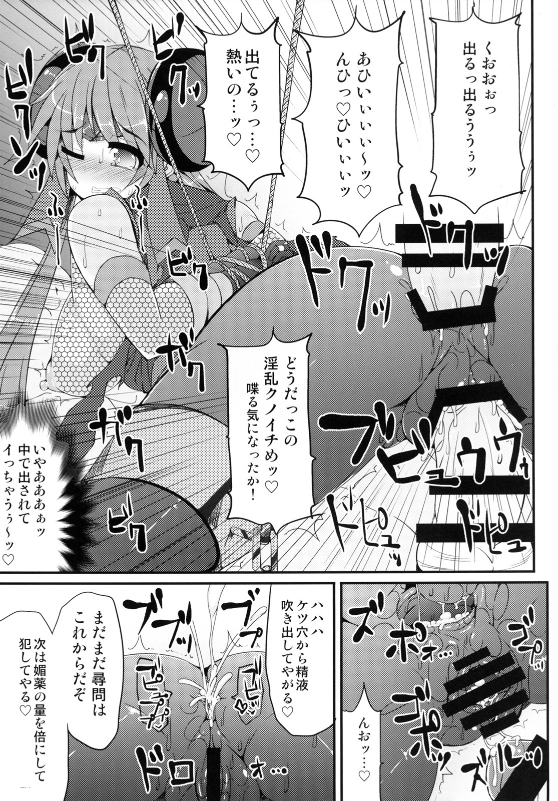 メイ14