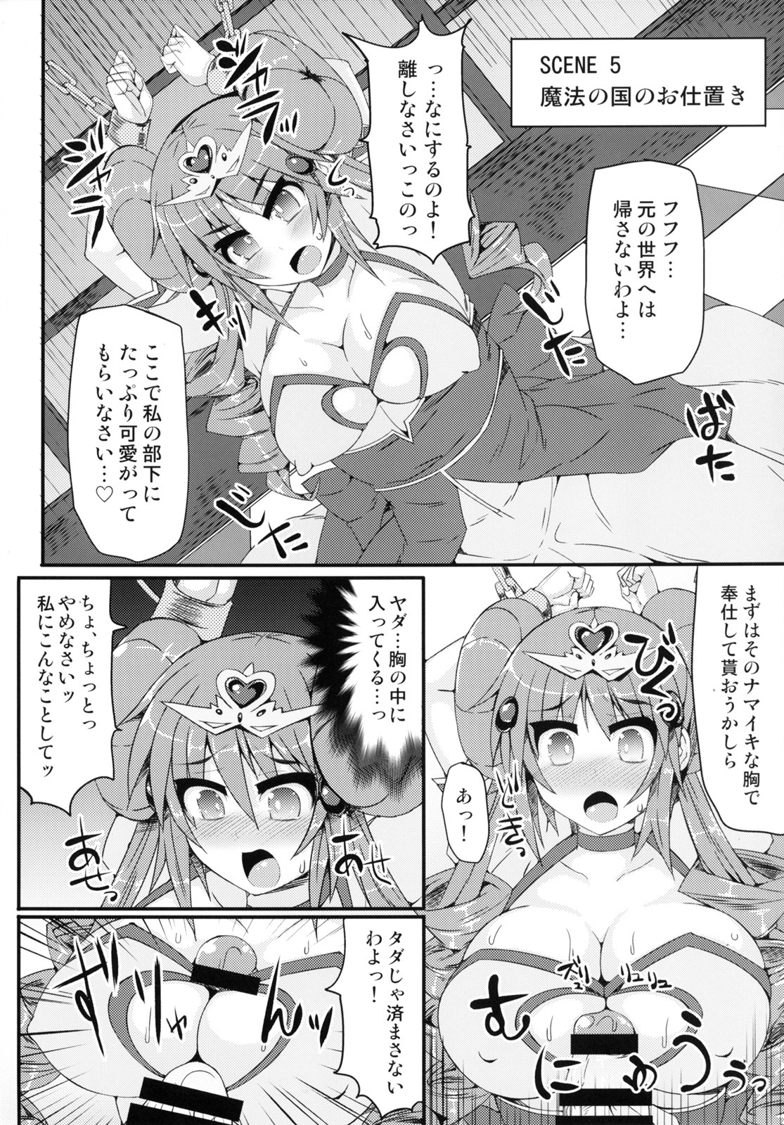 メイ17