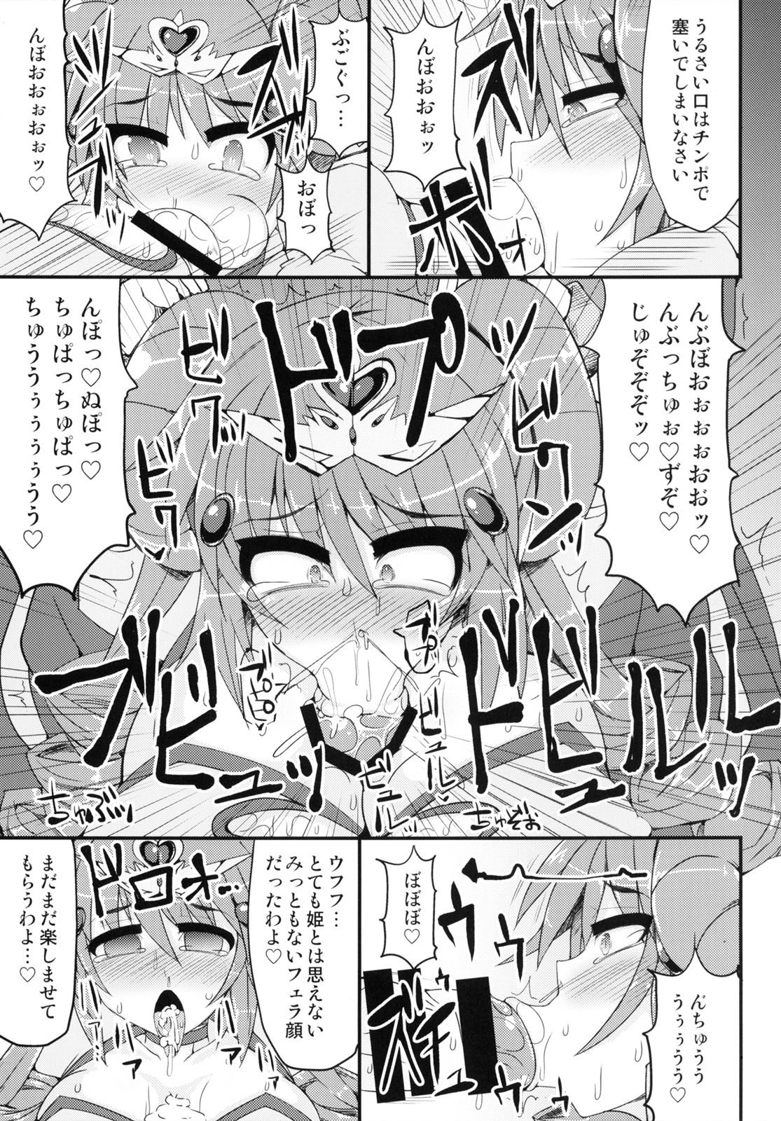 メイ18