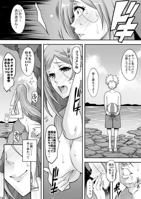 織姫17