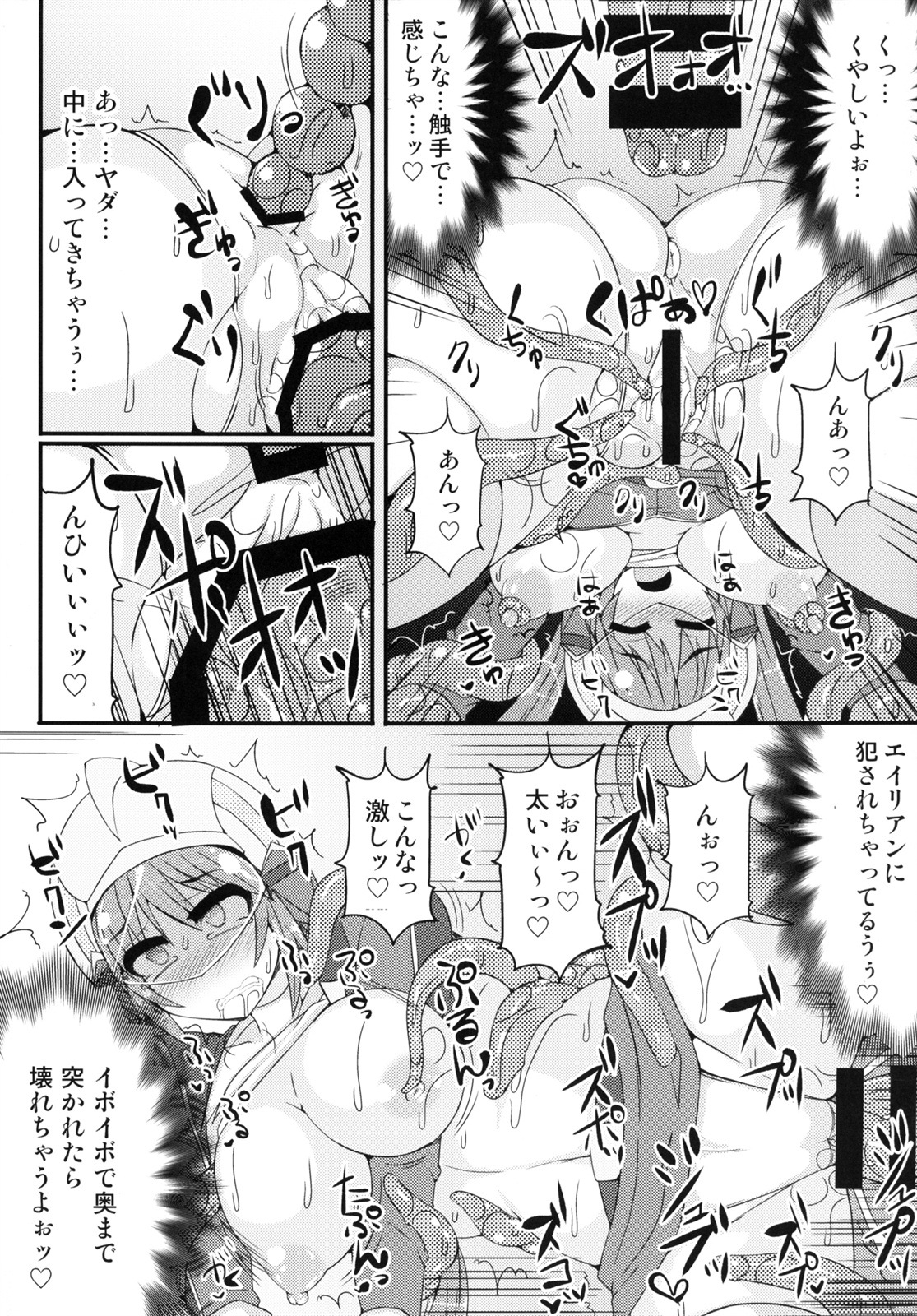 メイ21