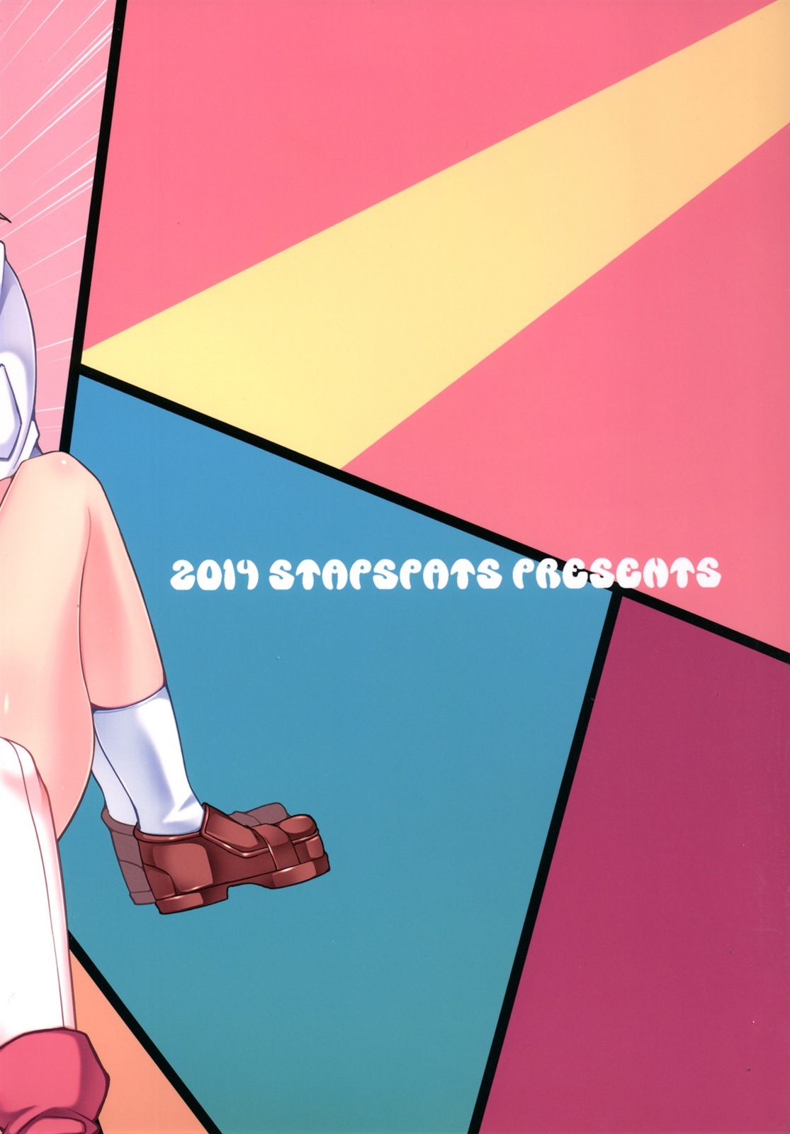 メイ24