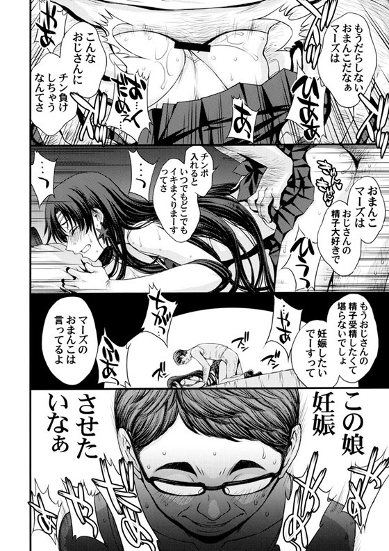 セーラーマーズ35