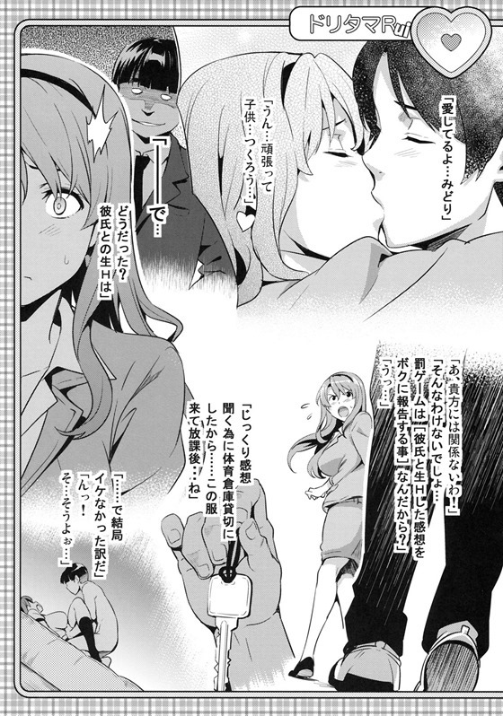 ドリームクラブ40