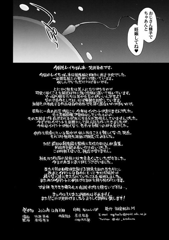 セーラーマーズ41
