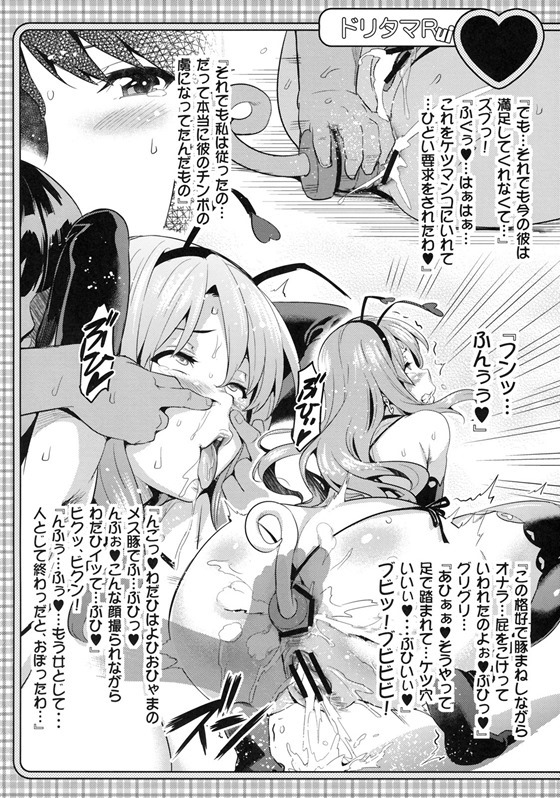 ドリームクラブ48