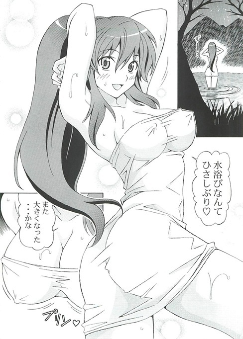 ヨーコ6