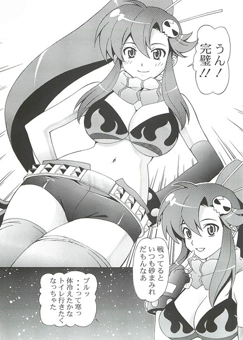 ヨーコ8