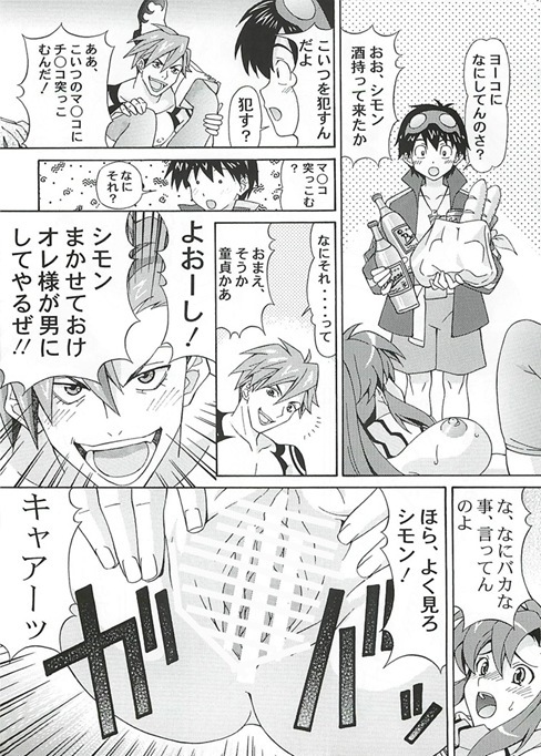 ヨーコ15