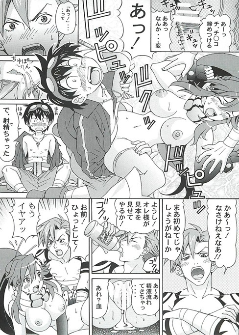 ヨーコ18