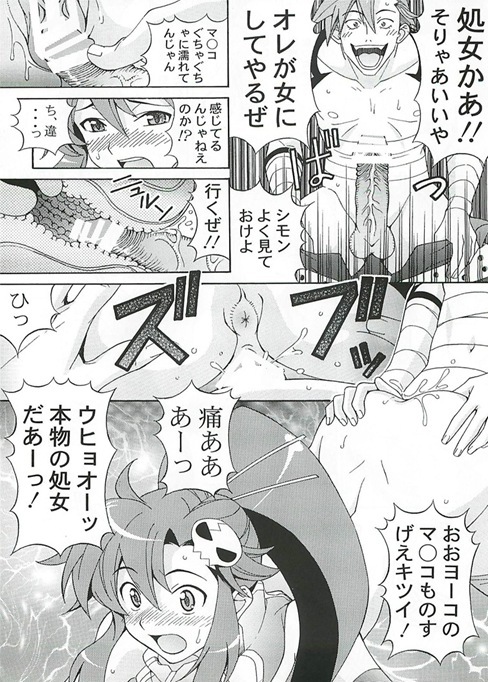 ヨーコ19