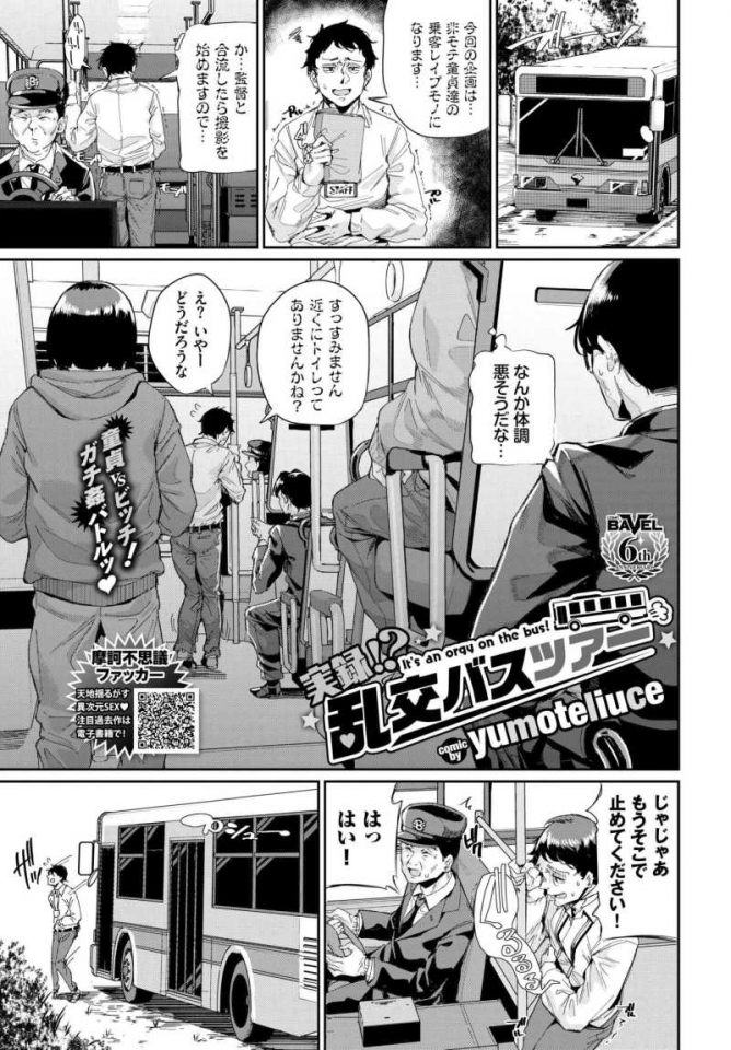 巨乳ギャル1