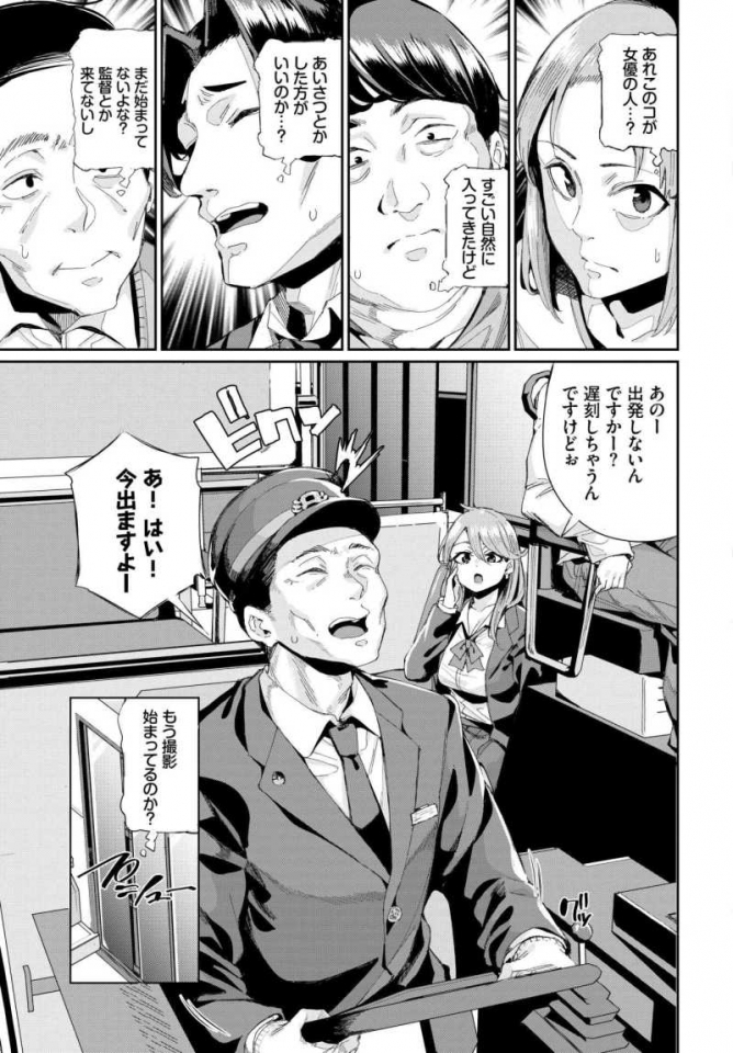 巨乳ギャル3
