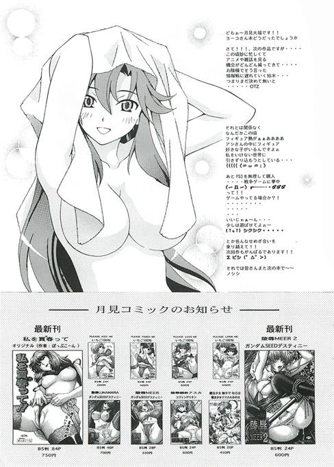 ヨーコ25