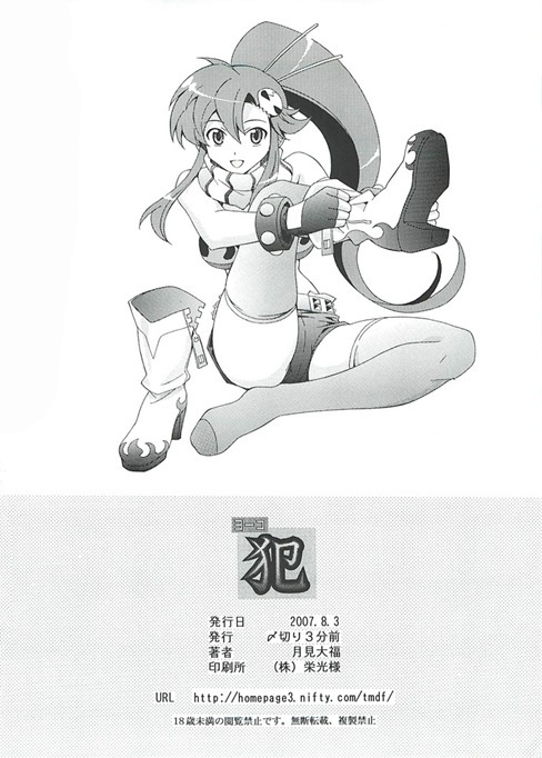 ヨーコ26
